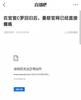 【绿茵科普】足球战术史3:二十万人同时沉寂催生巴西424阵型