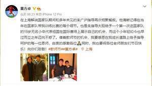 董方卓晒与朱广沪合照:感恩成长路上所有恩师 祝老师们节日快乐