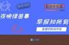 早报：林皇绝杀曼联2-1逆转西汉姆，热刺主场0-3完败切尔西