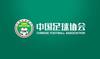 足协官方:北体大官员白岳轩辱骂裁判,禁赛7场&罚款7万