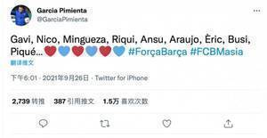 9名自家青训，前巴萨B队主帅细数本场出场的拉玛西亚球员