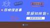 早报:拉涅利出任沃特福德主帅 奇尔维尔递补英格兰队