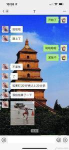 睢冉：我曾说过你回来还是那个丁神 这三年有多难只有我们知道