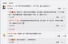 苏群:郭艾伦上不了场伤病是一方面 65万罚款未缴也是原因