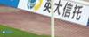 足协杯-黄紫昌两助攻刘云传射+世界波 武汉4-0青岛晋级八强