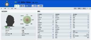 【足坛掌故】塞萨尔——纵有敌军千万重，我自岿然不动