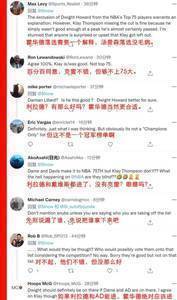 苏群专栏 | 75大排出76个,就不能再塞一个霍华德?