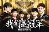 热议EDG夺冠：年轻人第一运动是电竞 上一次这么壮观是国足出线