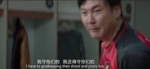 一周热评:凭啥拜利能射我就不能!