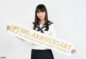 17岁茅岛水树成为日本第100届高中足球全国大会应援经理