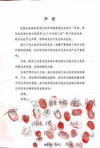 贵州队声明:球员已经就欠薪问题和俱乐部达成稳妥解决方案