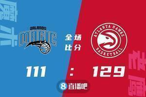 ?特雷-杨23+6 卡佩拉20+16 安东尼29+11 老鹰送魔术三连败