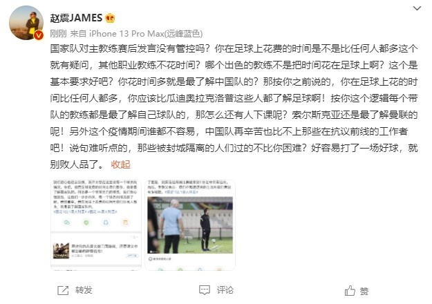 李铁说自己在足球上花时间最多,媒体人点评:踢了场好球别败人品