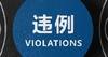 ?CBA官方科普裁判员执裁原则：带球走违例-示例1