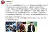 韩乔生：阿圭罗因伤离开有些可惜，再见了曾经的伊蒂哈德国王