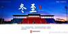 长春亚泰