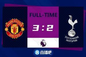 英超-C罗无解世界波+戴帽马奎尔乌龙凯恩点射 曼联3-2双杀热刺
