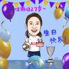 唐佳丽迎来27岁生日,热刺官博制作漫画像送祝福