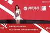 腾讯女主播裴优展示吧友热评：不还手还揍，拜仁不讲道义