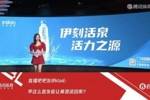 拜仁3-1多特成就十连冠伟业，来看看腾讯女主播裴优展示吧友热评
