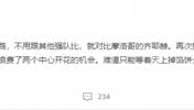 黄健翔:巴西右路真的差劲 停球失误 浪费机会 真就等天上掉馅饼?