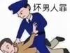 ?&zwj;♂️李凯尔转发唐斯集锦：坏男人?