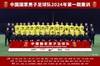 媒体人：国足参加世预赛历史上，还从没有在这个阶段提前晋级过