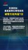 央视报道！天津足协：姜某某带头辱骂球员，被警方处拘留7日