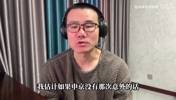 徐静雨：申京不在火箭进攻被针对，阿门练不出投射上限基本锁定了